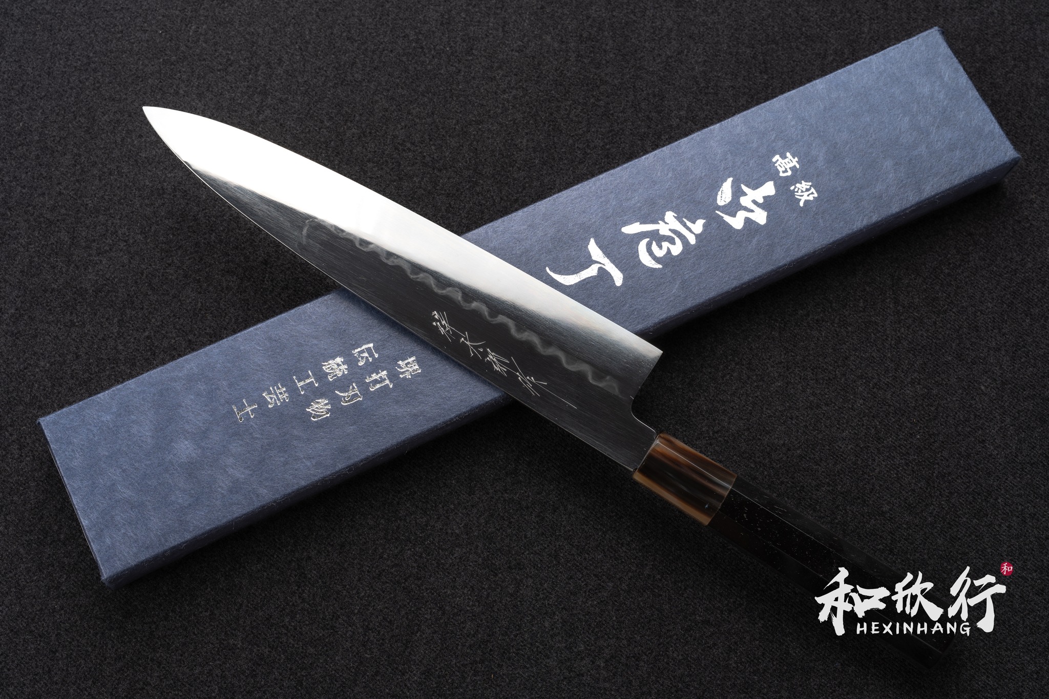 池田美和　水本焼　白一 富士山　満月　火(Kachi) 牛刀240mm 祥太郎x 池田美和作Yoshikazu Ikeda 白一鋼富士水本燒和牛刀240MM